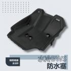 【ASM】貨架開孔防水塞 水冷 BWS| Webike摩托百貨