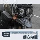 【ASM】序列式方向燈 (含下移套件) 水冷 BWS| Webike摩托百貨