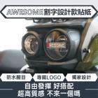 【ASM】割字設計款貼紙| Webike摩托百貨