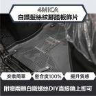 【ASM】白鐵髮絲紋腳踏板飾片 4MICA| Webike摩托百貨