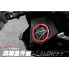【KRACE】CNC油箱蓋外圈 MMBCU / JET SL / DRG 2.0 等車款| Webike摩托百貨