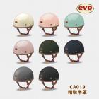 【EVO Helmets】碗公帽 精裝版 消光石墨藍| Webike TW