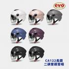 【EVO Helmets】雙鏡片雪帽 (長鏡版)-法國粉| Webike TW