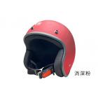 【EVO Helmets】復古騎士帽 (L)-消光深粉| Webike TW