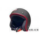 【EVO Helmets】復古騎士帽 (L)-消光黑/紅條| Webike TW