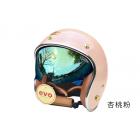 【EVO Helmets】CA312 內鏡式安全帽 VENUS-杏桃粉| Webike TW
