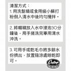 【Gallop kustom kulture】通用款 專利雙層網狀安全帽內襯| Webike摩托百貨