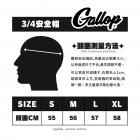 【Gallop kustom kulture】復古半罩安全帽 設計款素色 四分之三安全帽 紅白條紋| Webike摩托百貨