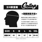 【Gallop kustom kulture】台鋼雄鷹TSG HAWKS聯名安全帽 四分之三半罩安全帽 黑色| Webike摩托百貨