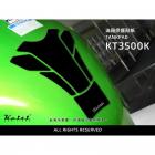 【Keiti Additions】KT3300K 油箱保護貼| Webike摩托百貨