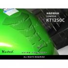 【Keiti Additions】KT1250C 油箱保護貼| Webike摩托百貨