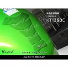 【Keiti Additions】油箱保護貼 (碳纖維紋路)| Webike摩托百貨