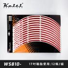 【Keiti Additions】WS800 反光 / 螢光 輪框貼紙| Webike摩托百貨