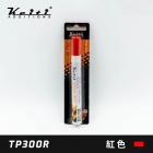 【Keiti Additions】輪胎筆| Webike摩托百貨