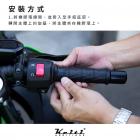 【Keiti Additions】油門定速器| Webike摩托百貨