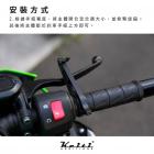 【Keiti Additions】油門定速器| Webike摩托百貨