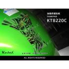 【Keiti Additions】KT8220C 油箱保護貼 撕開油桶| Webike摩托百貨