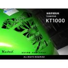 【Keiti Additions】KT1000 油箱保護貼 透明| Webike摩托百貨