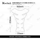 【Keiti Additions】KT8820 油箱保護貼 地獄惡魔女| Webike摩托百貨