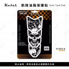 【Keiti Additions】KT3612 油箱保護貼 (B款) 骷髏頭| Webike摩托百貨