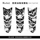 【Keiti Additions】KT3612 油箱保護貼 (B款) 骷髏頭| Webike摩托百貨