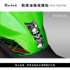 【Keiti Additions】KT3612 油箱保護貼 (B款) 骷髏頭| Webike摩托百貨