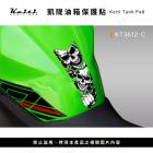 【Keiti Additions】KT3612 油箱保護貼 (C款) 骷髏頭| Webike摩托百貨