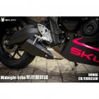 【SKUNY】不鏽鋼防燙蓋套件 CBR650R / CB650R (25-)| Webike摩托百貨
