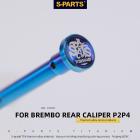 【S PARTS】卡鉗插銷 BREMBO 對二對四| Webike摩托百貨