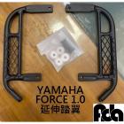 【Ada for Vespa】前腳踏貨架 FORCE| Webike摩托百貨