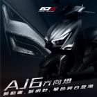 【AJ Light Design】AJ6前方向燈 白光版 勁戰六代| Webike摩托百貨