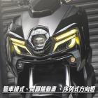 【AJ Light Design】日行燈 MMBCU| Webike摩托百貨