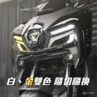 【AJ Light Design】日行燈 MMBCU| Webike摩托百貨