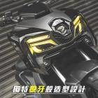 【AJ Light Design】日行燈 MMBCU| Webike摩托百貨