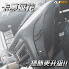 【AJ Light Design】寬體車殼 MMBCU| Webike摩托百貨