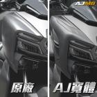 【AJ Light Design】寬體車殼 MMBCU| Webike摩托百貨