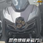 【AJ Light Design】寬體車殼 MMBCU| Webike摩托百貨