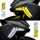 【AJ Light Design】前方向燈 DRG| Webike摩托百貨