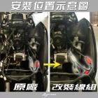 【AJ Light Design】熄火開關轉大燈開關線組 MMBCU| Webike摩托百貨