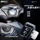 【AJ Light Design】大燈開關 全新迪爵| Webike摩托百貨