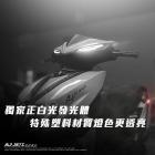 【AJ Light Design】雙刃前方向燈 JET S / SR / SL / SL+| Webike摩托百貨