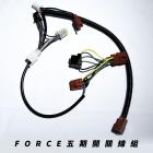 【AJ Light Design】大燈開關轉接線組 FORCE| Webike摩托百貨