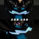 【AJ Light Design】定風翼 FORCE| Webike摩托百貨