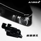 【AJ Light Design】AJDRG2 行車紀錄器 鏡頭飾蓋 DRG 2代| Webike摩托百貨