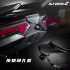 【AJ Light Design】AJDRG2 行車紀錄器 鏡頭飾蓋 DRG 2代| Webike摩托百貨