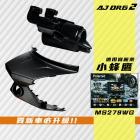 【AJ Light Design】AJDRG2 行車紀錄器 鏡頭飾蓋 DRG 2代| Webike摩托百貨