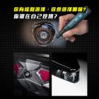 【AJ Light Design】AJDRG2 行車紀錄器 鏡頭飾蓋 DRG 2代| Webike摩托百貨