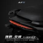 【AJ Light Design】AJF2 尾燈 FORCE 2.0、AUGUR| Webike摩托百貨