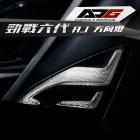 【AJ Light Design】AJ6 方向燈 單色白光版 6代勁戰| Webike摩托百貨
