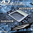 【AJ Light Design】AJ JETS 雙刃前方向燈 JET S / SR / SL / SL+| Webike TW